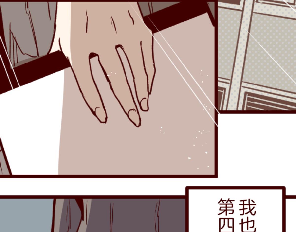 第128话 序幕108