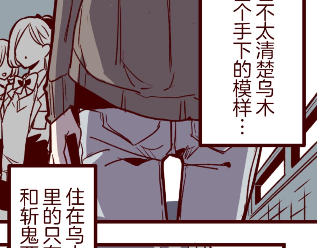 第128话 序幕109