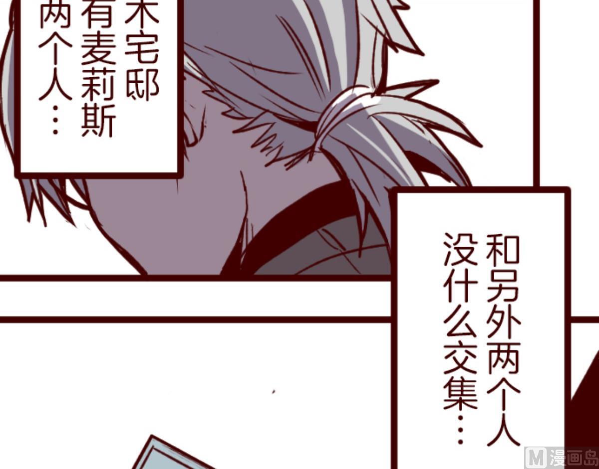 第128话 序幕110