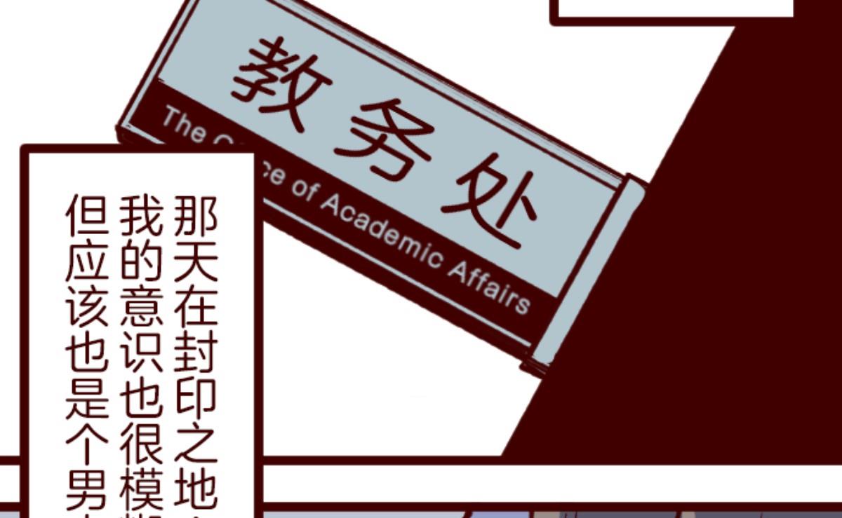 第128话 序幕111