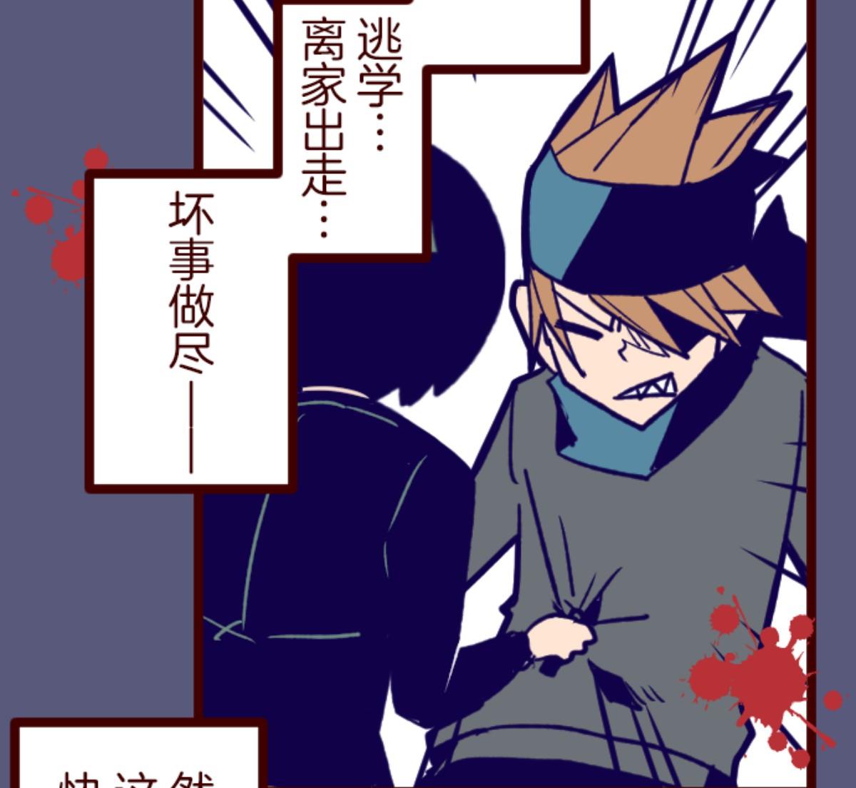 第128话 序幕12