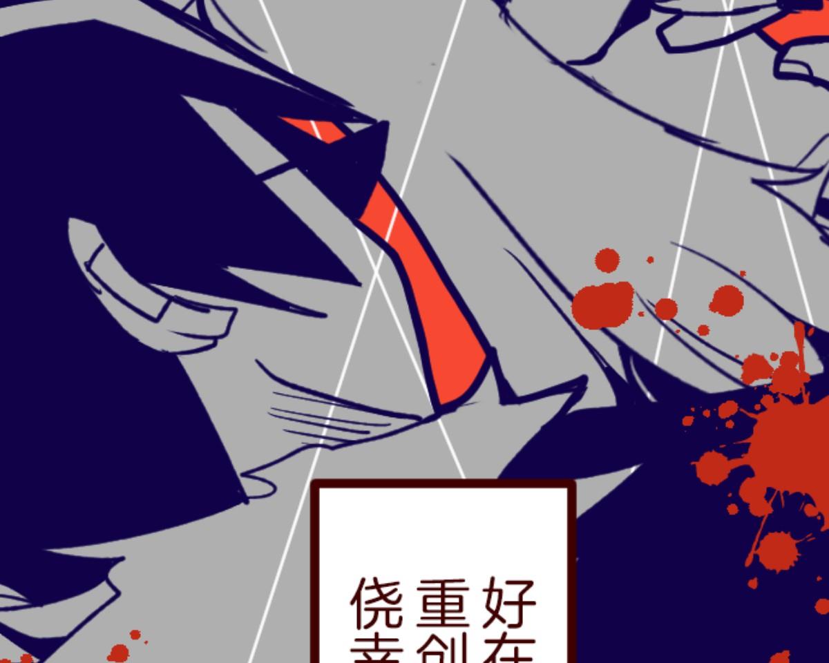 第128话 序幕22