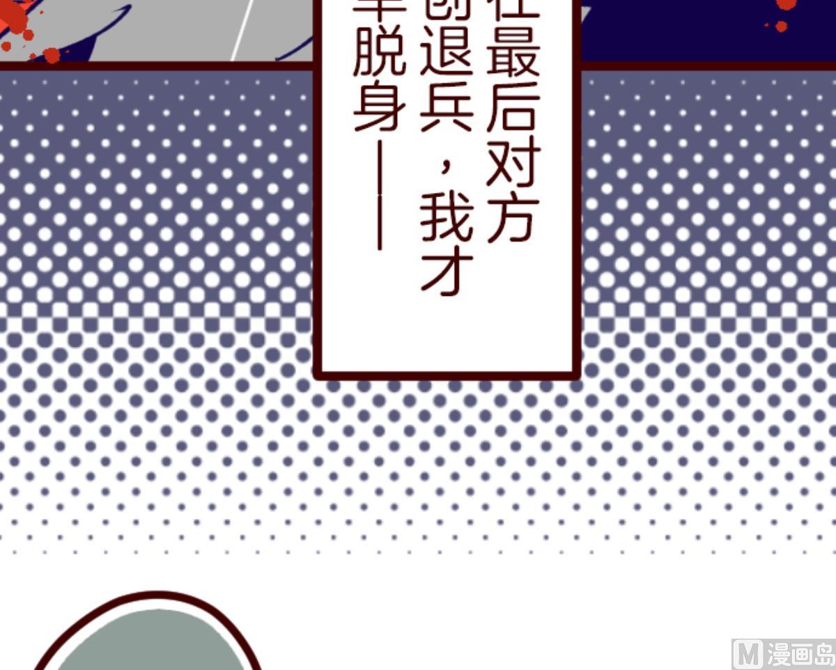 第128话 序幕23