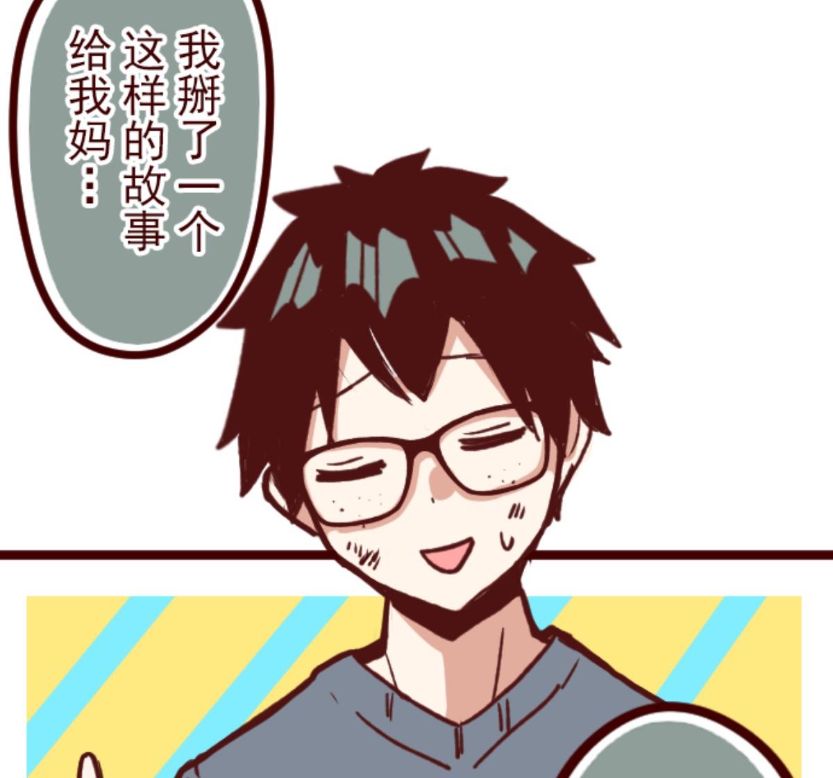 第128话 序幕24