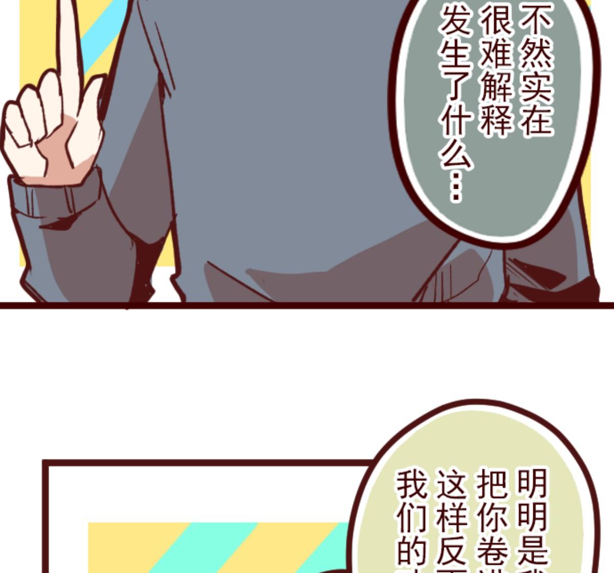 第128话 序幕25