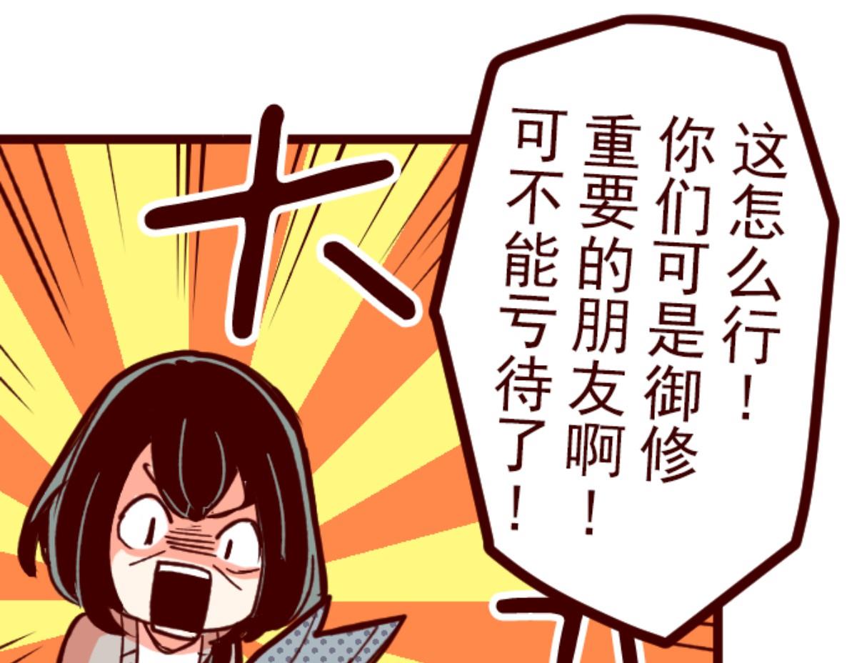 第128话 序幕3