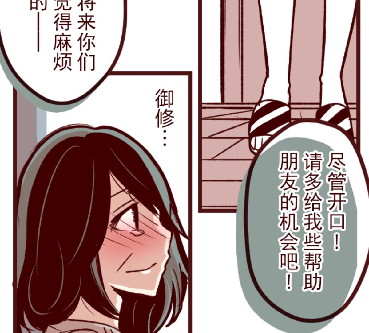 第128话 序幕37
