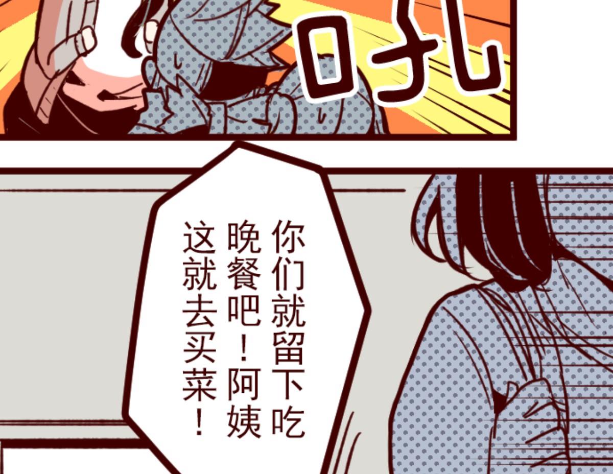 第128话 序幕4