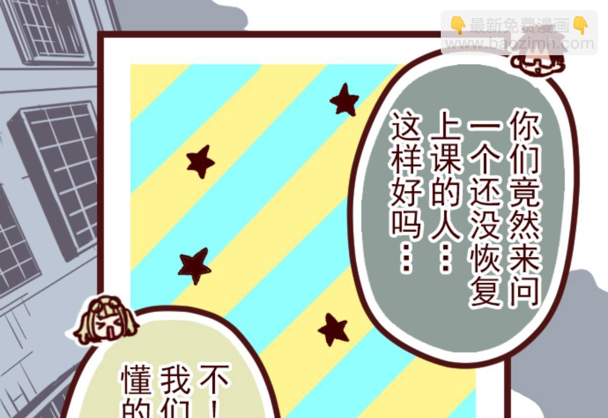 第128话 序幕42