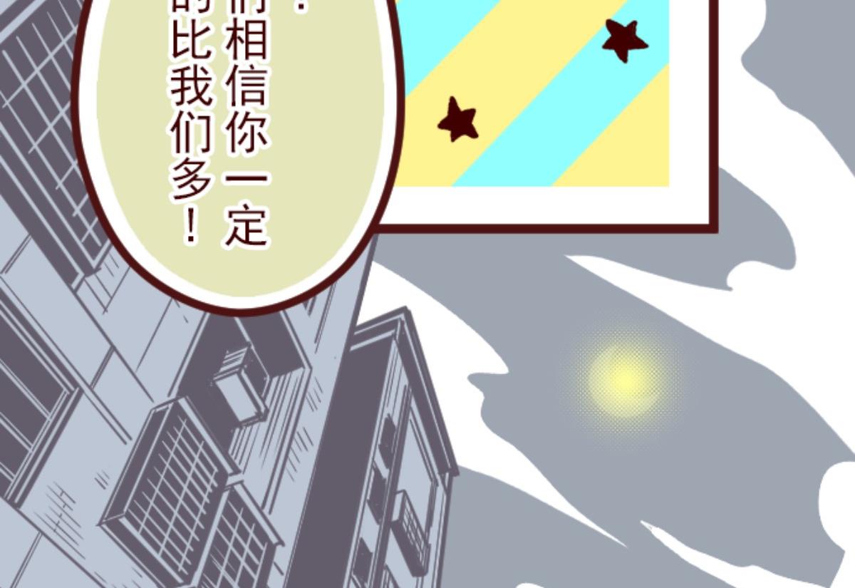 第128话 序幕43