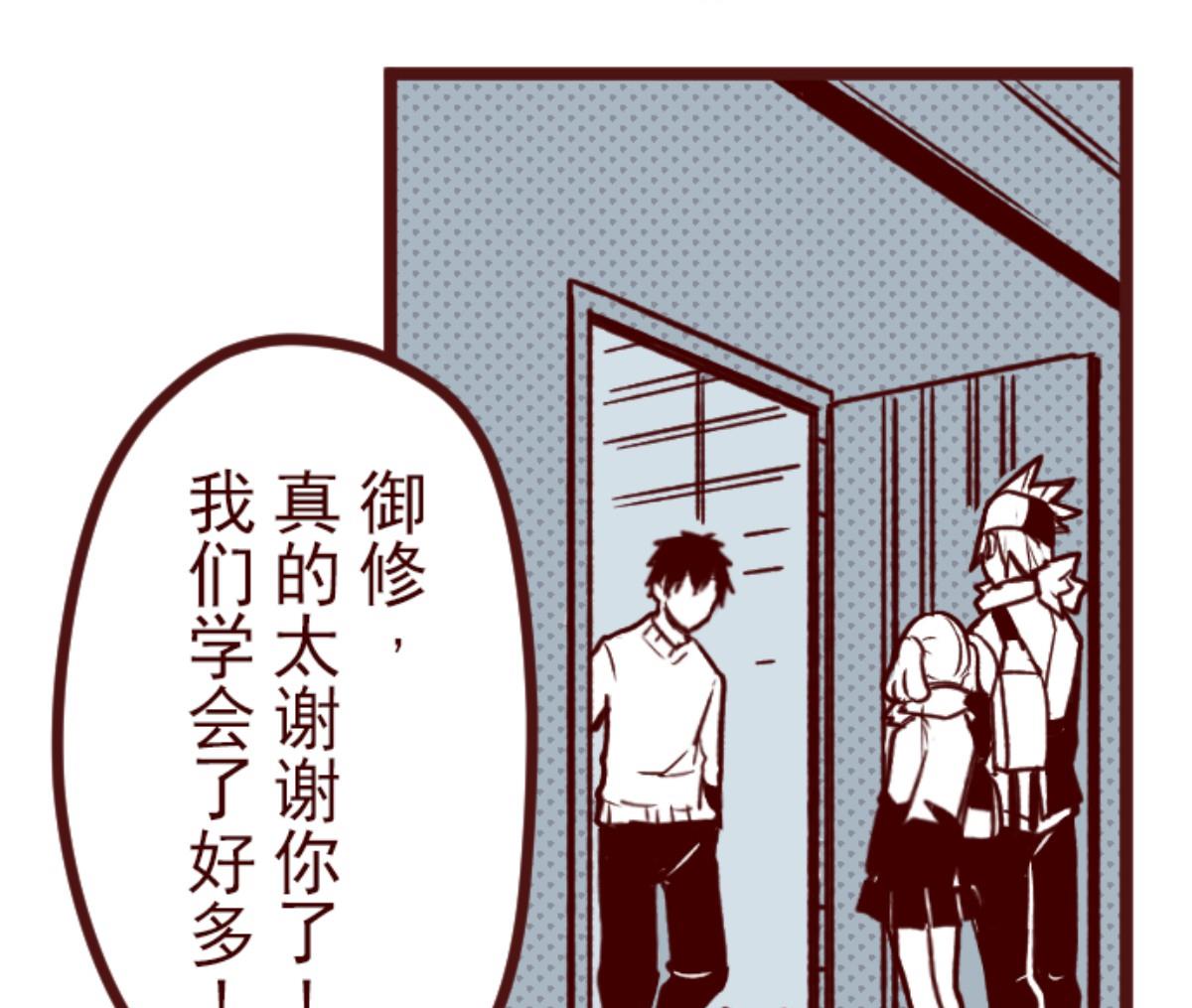 第128话 序幕45