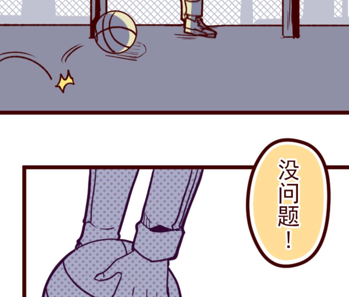 第128话 序幕74