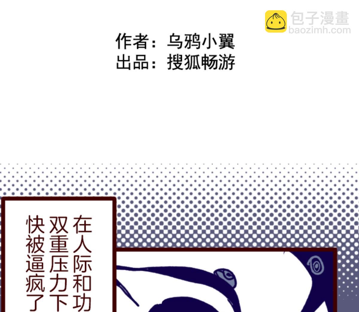 第128话 序幕9