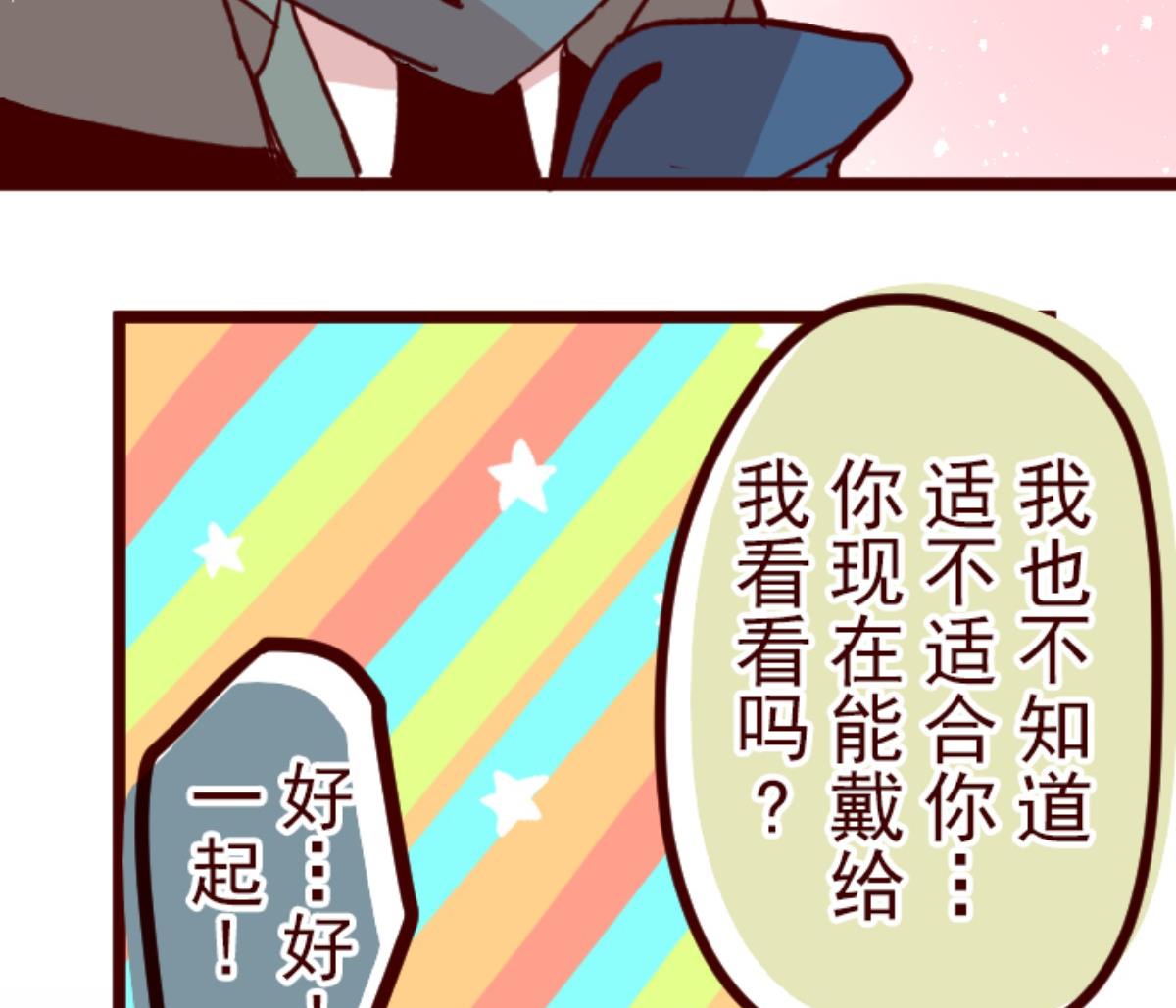 第128话 序幕93