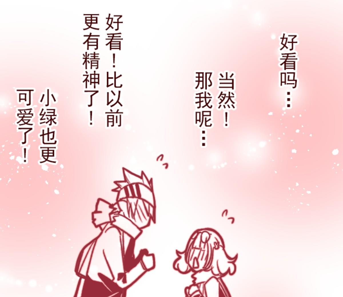 第128话 序幕98