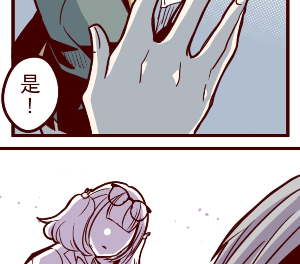 第129话 代课老师101