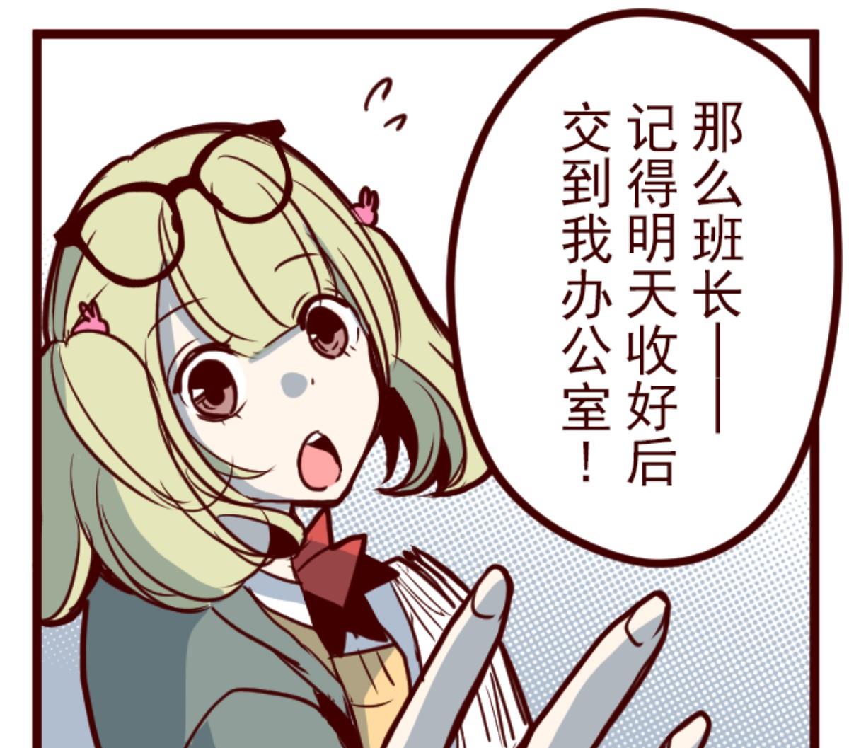 第129话 代课老师104
