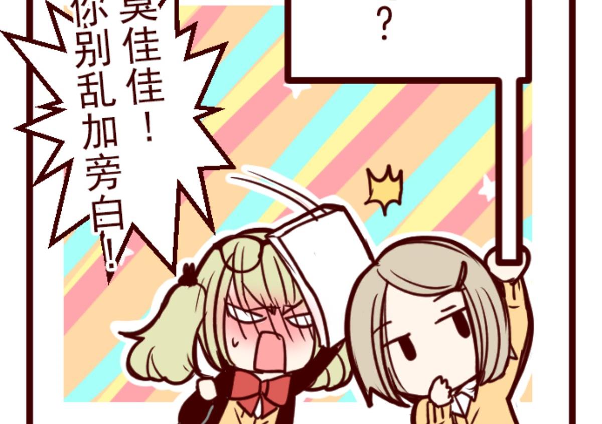 第129话 代课老师108