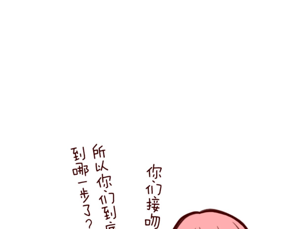第129话 代课老师110