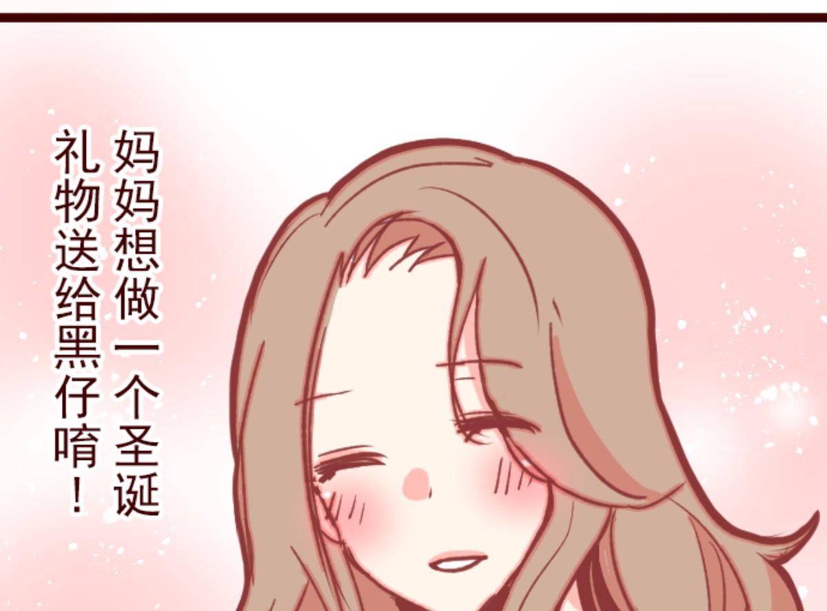 第129话 代课老师12