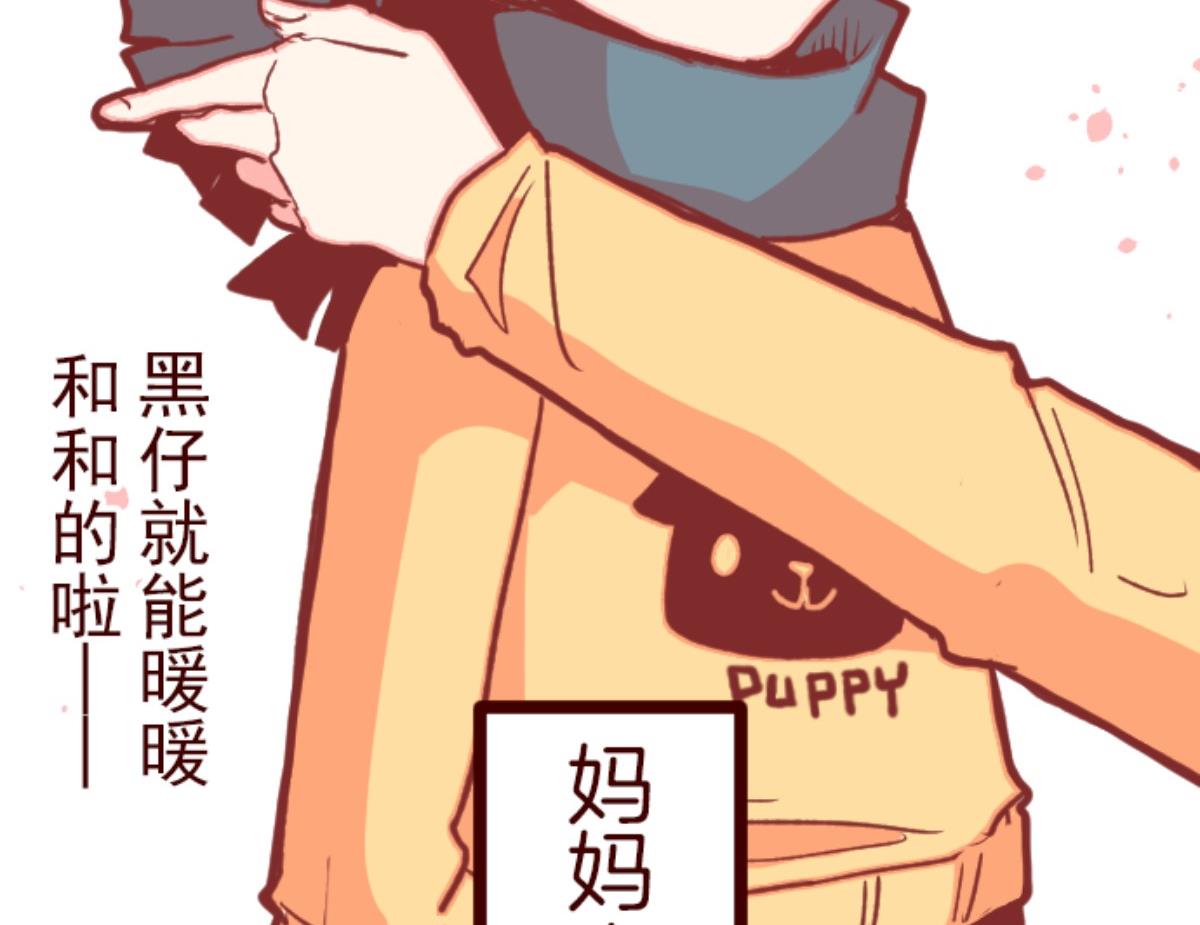 第129话 代课老师16