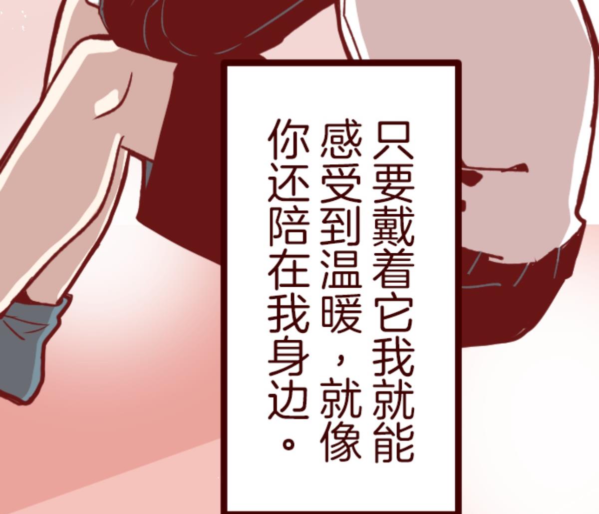 第129话 代课老师22