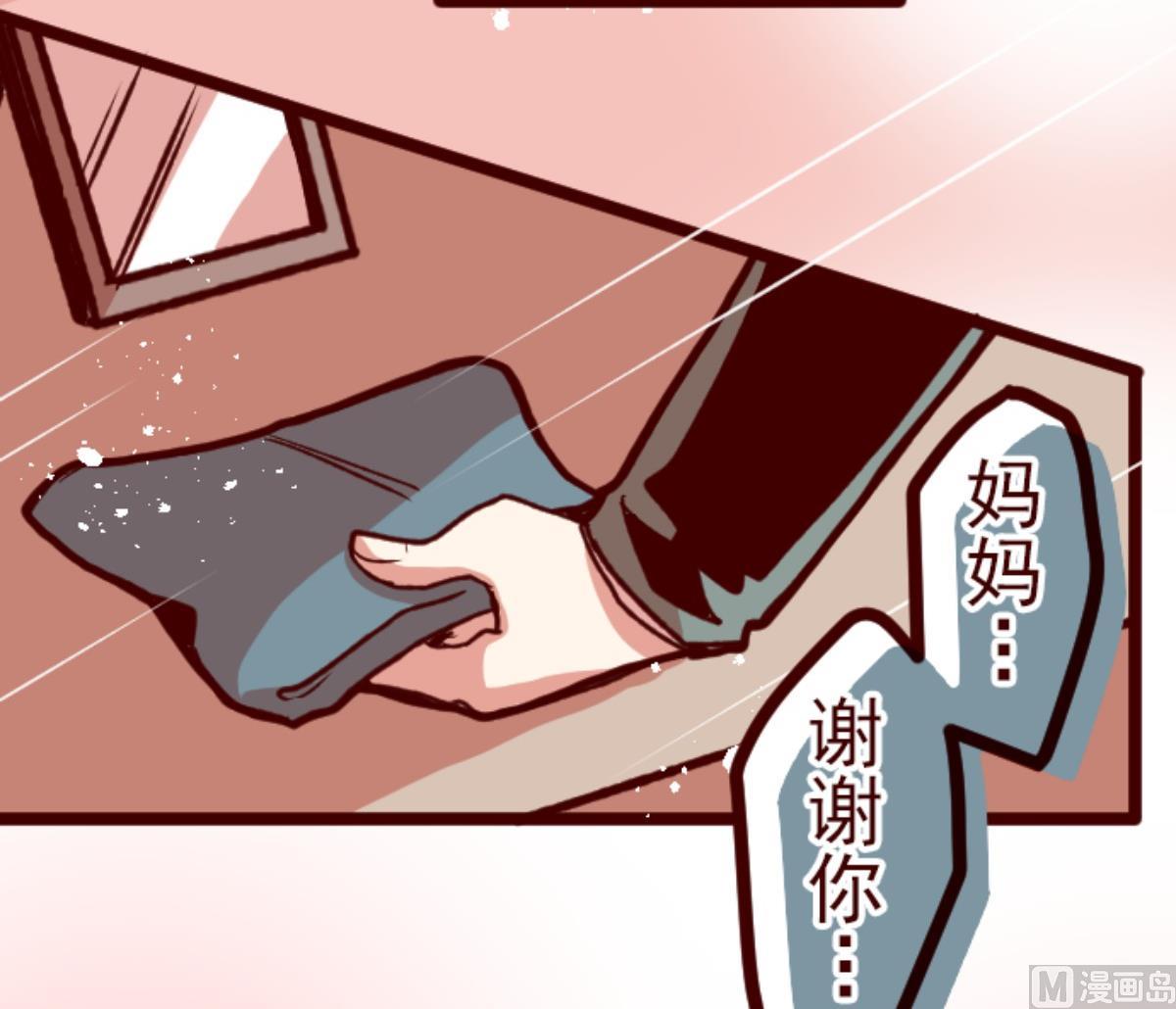 第129话 代课老师23
