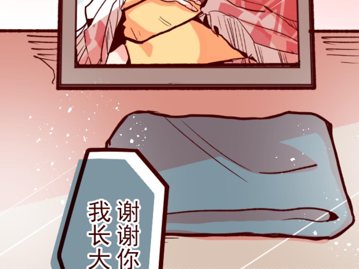 第129话 代课老师25