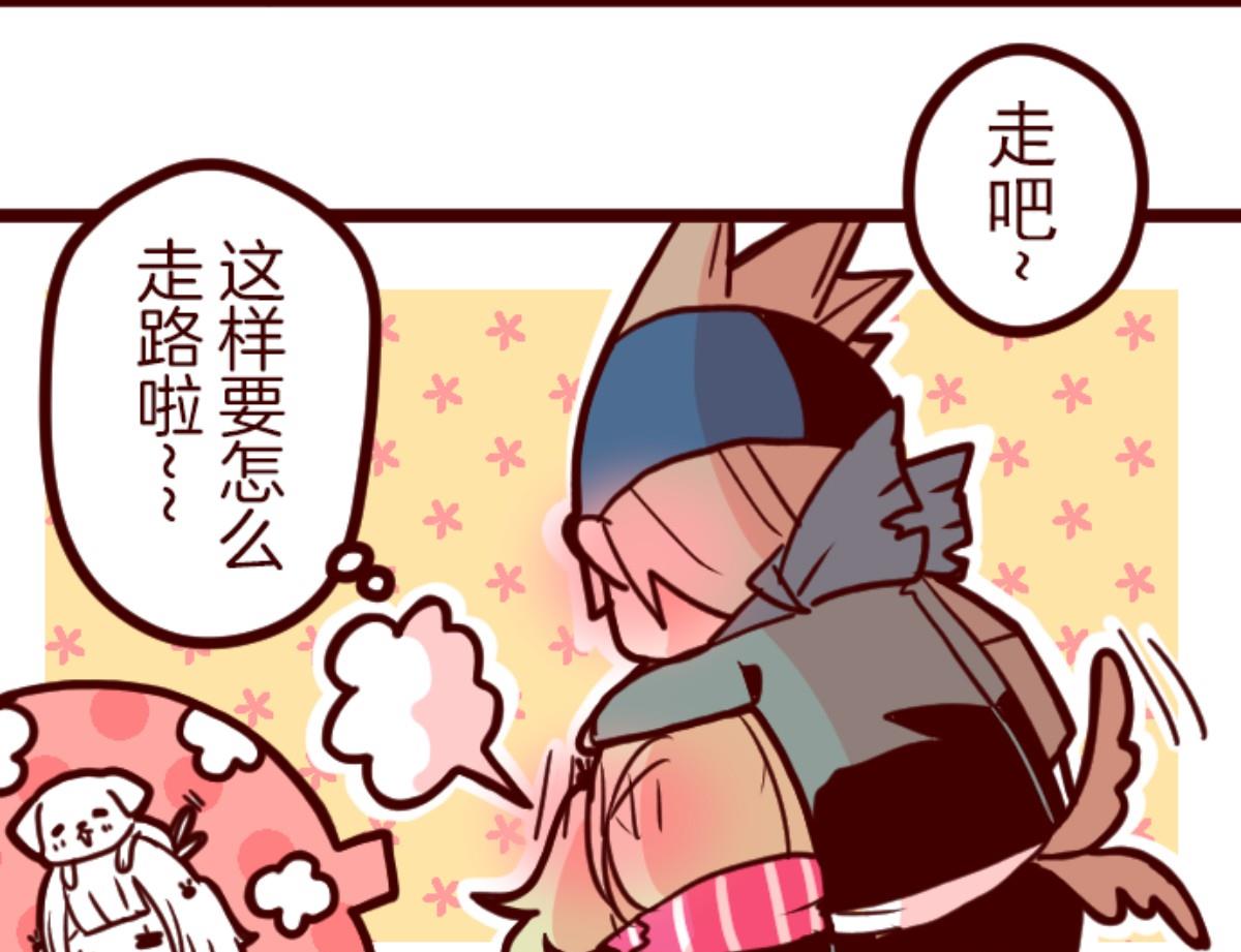 第129话 代课老师36