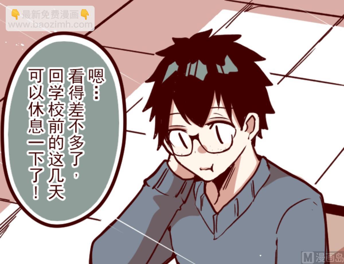 第129话 代课老师38