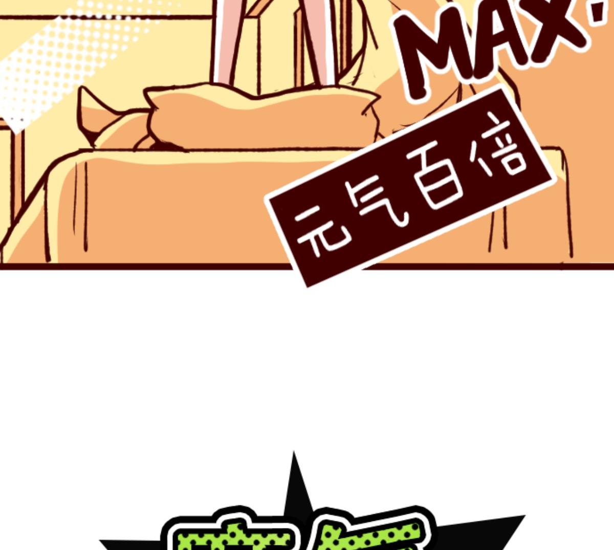 第129话 代课老师4
