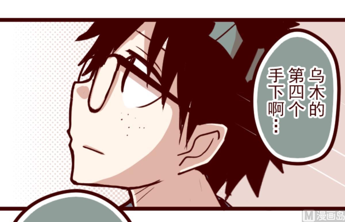 第129话 代课老师41