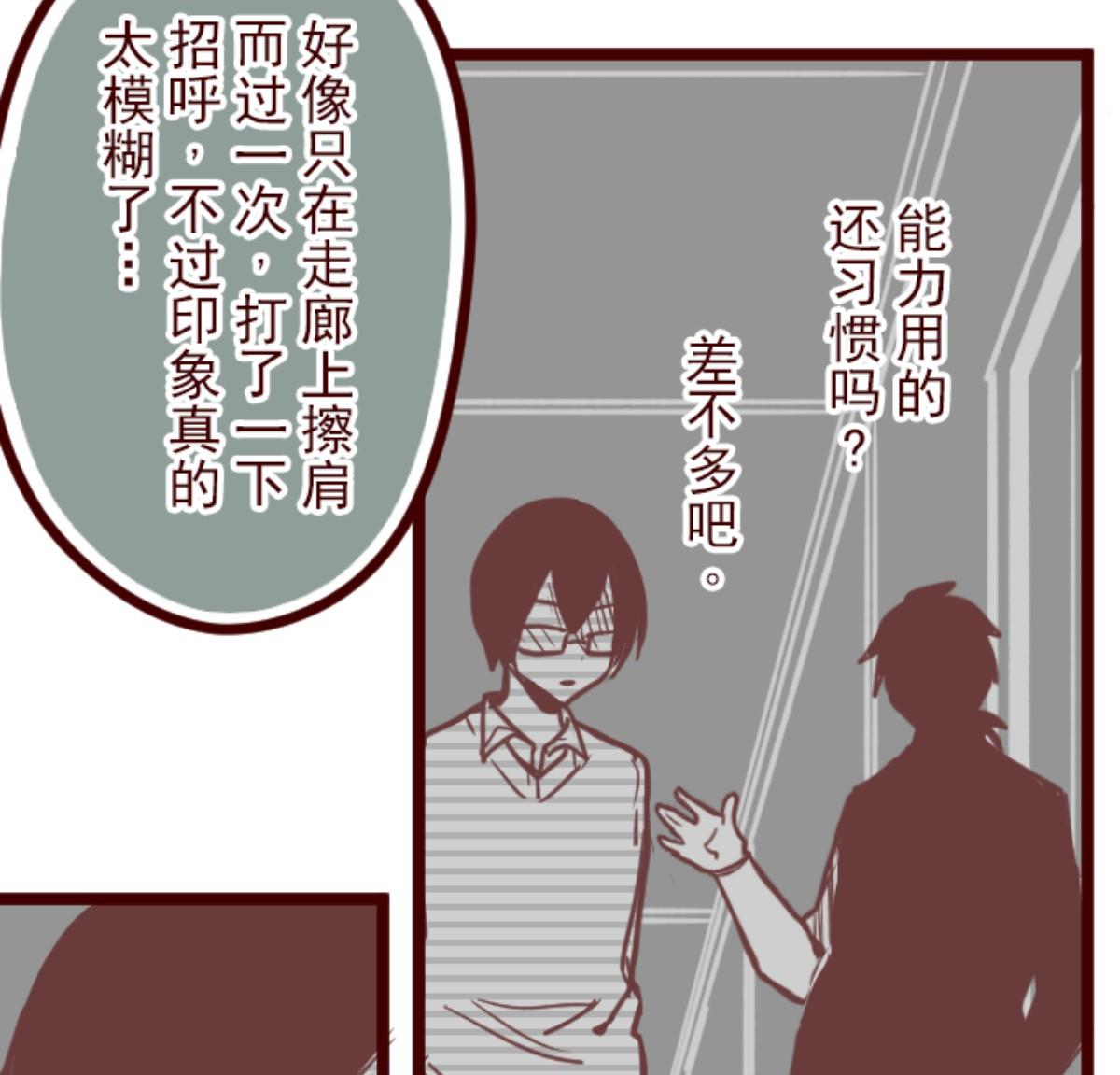 第129话 代课老师42