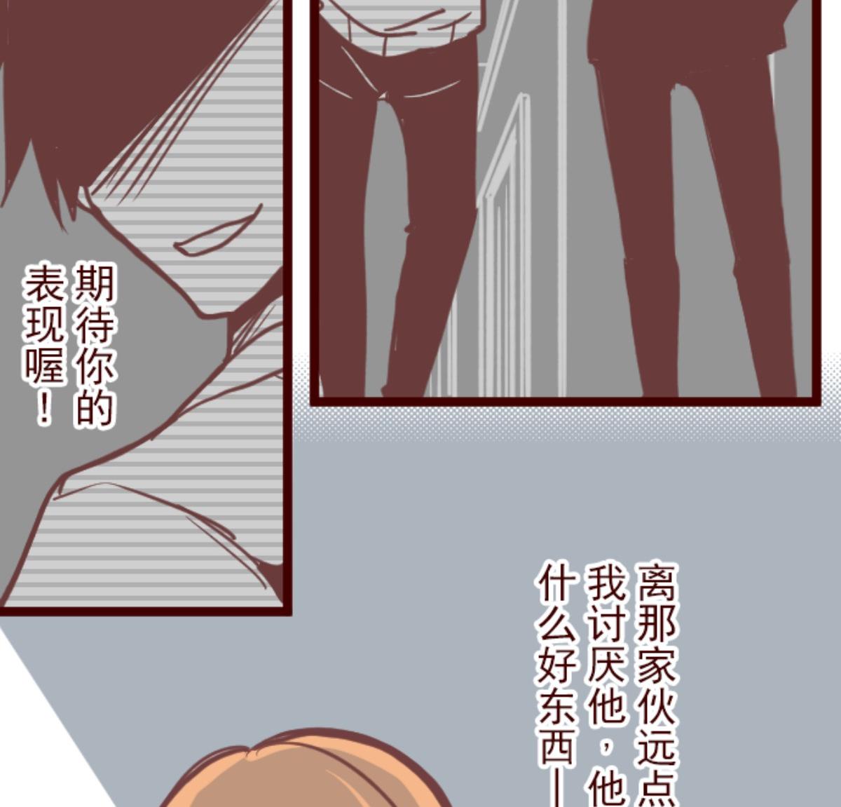 第129话 代课老师43