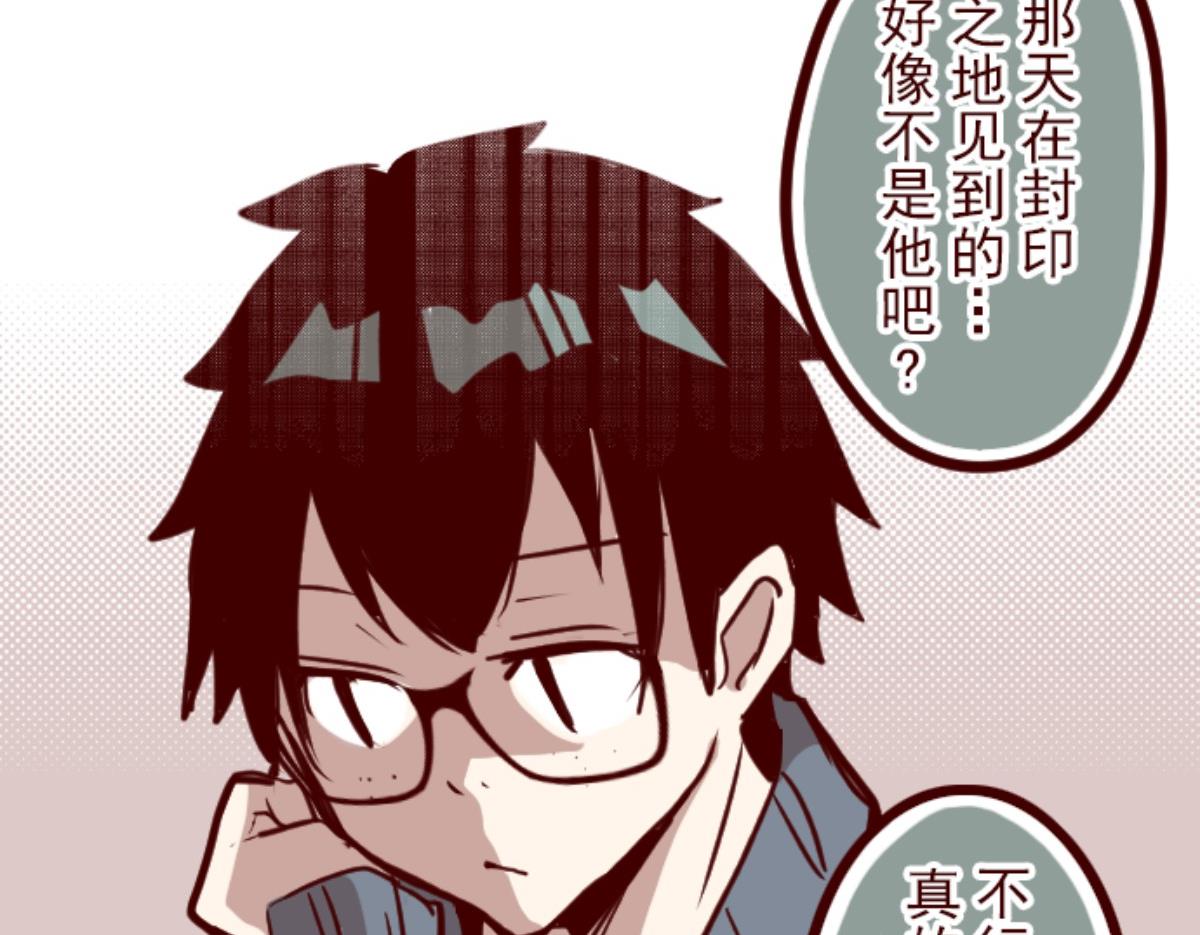 第129话 代课老师46