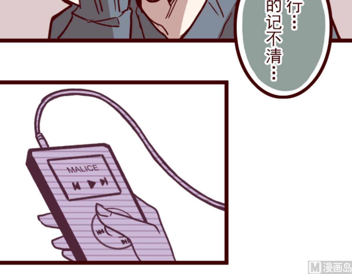 第129话 代课老师47