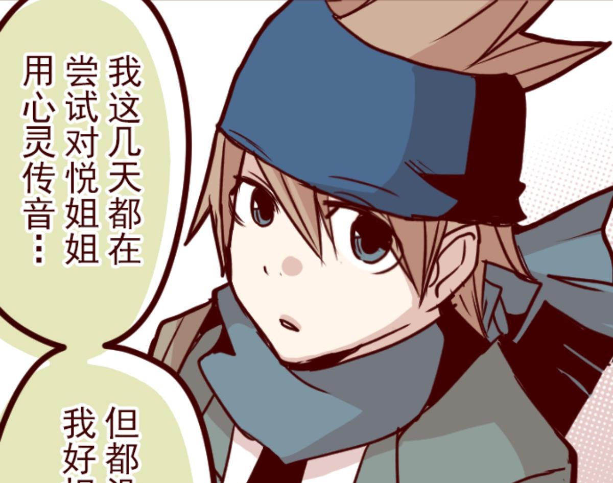 第129话 代课老师56