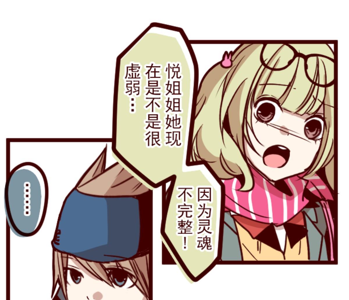 第129话 代课老师58