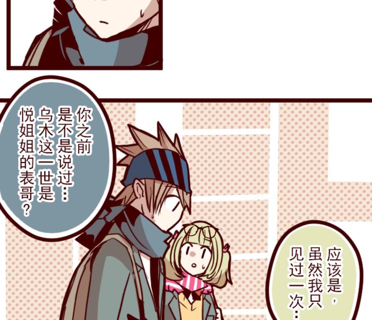 第129话 代课老师59
