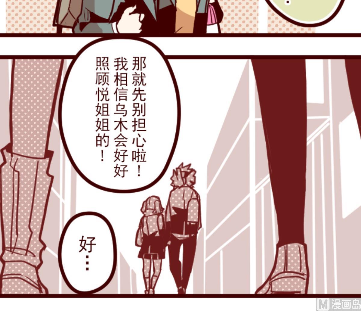 第129话 代课老师60