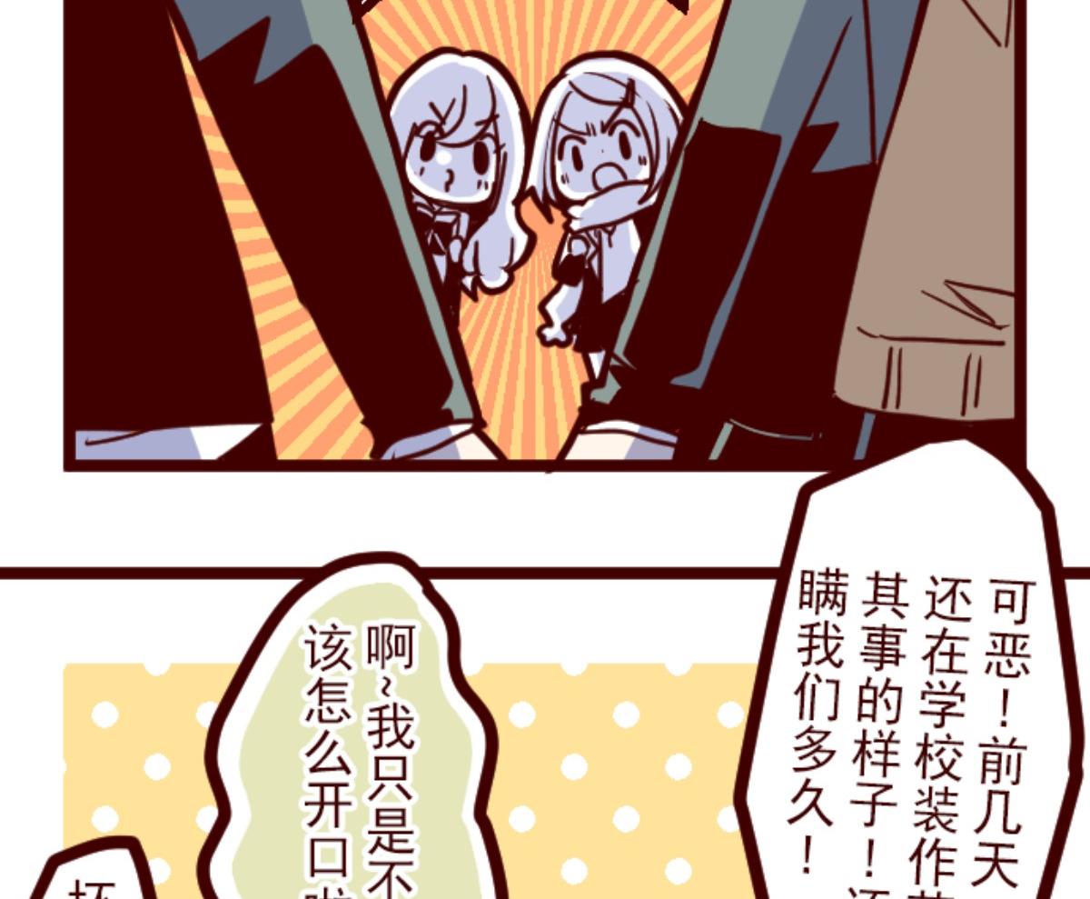 第129话 代课老师62