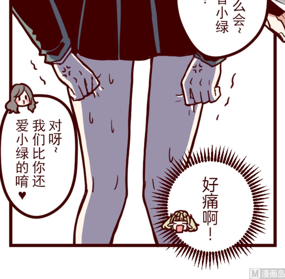 第129话 代课老师66