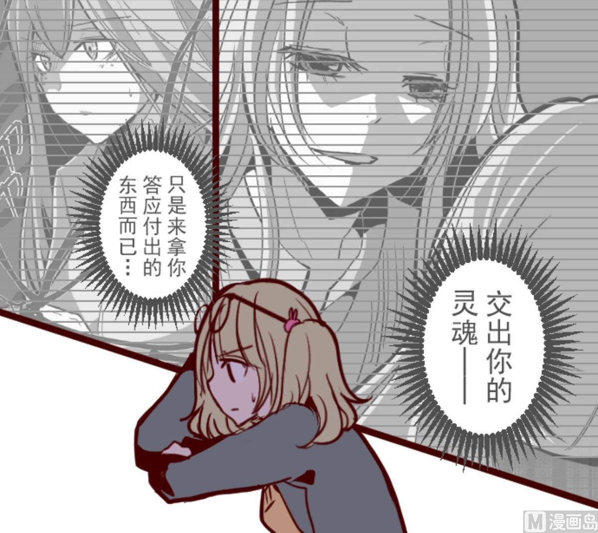 第129话 代课老师72
