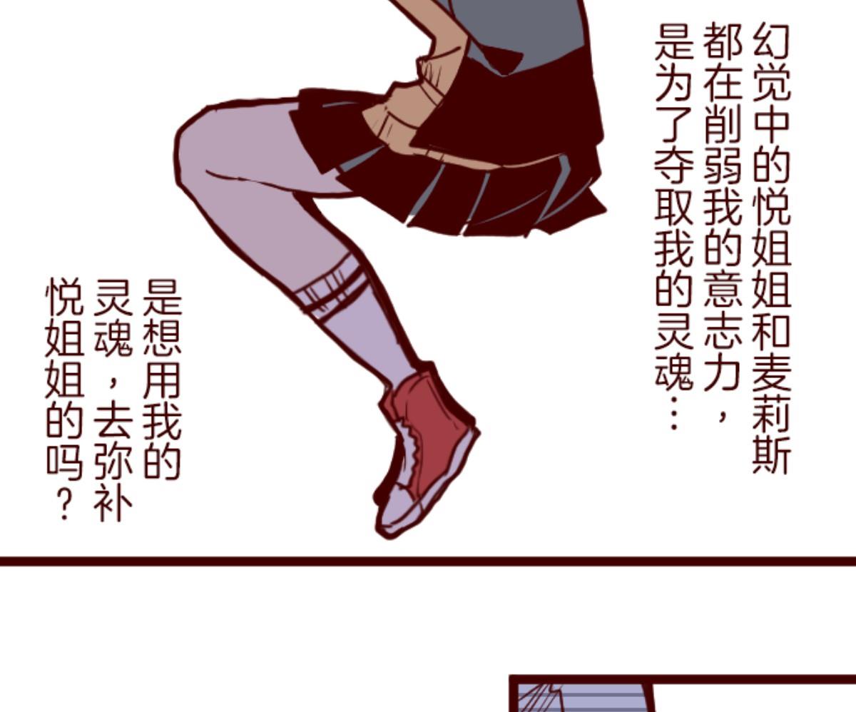 第129话 代课老师73