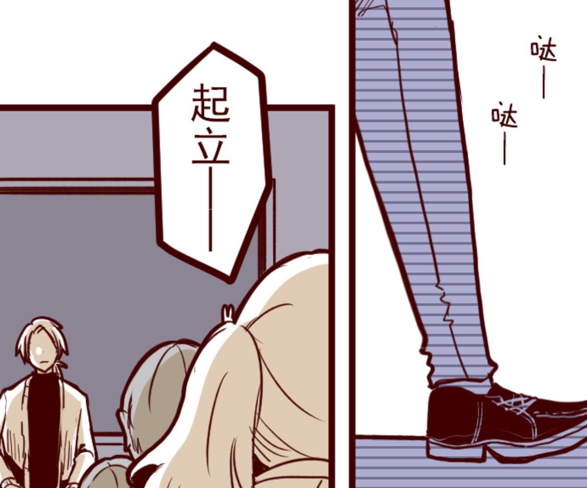 第129话 代课老师74