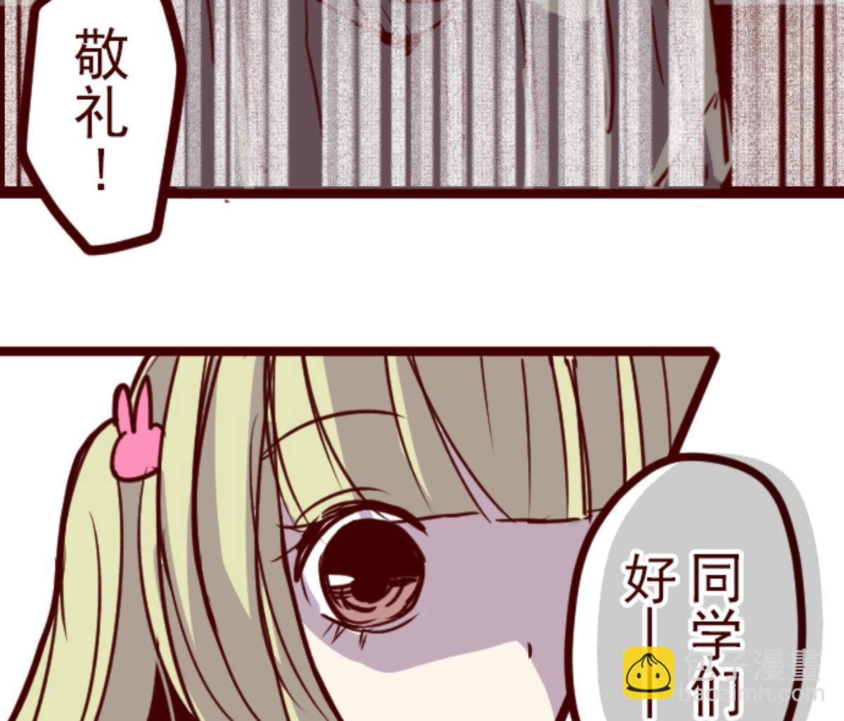 第129话 代课老师77