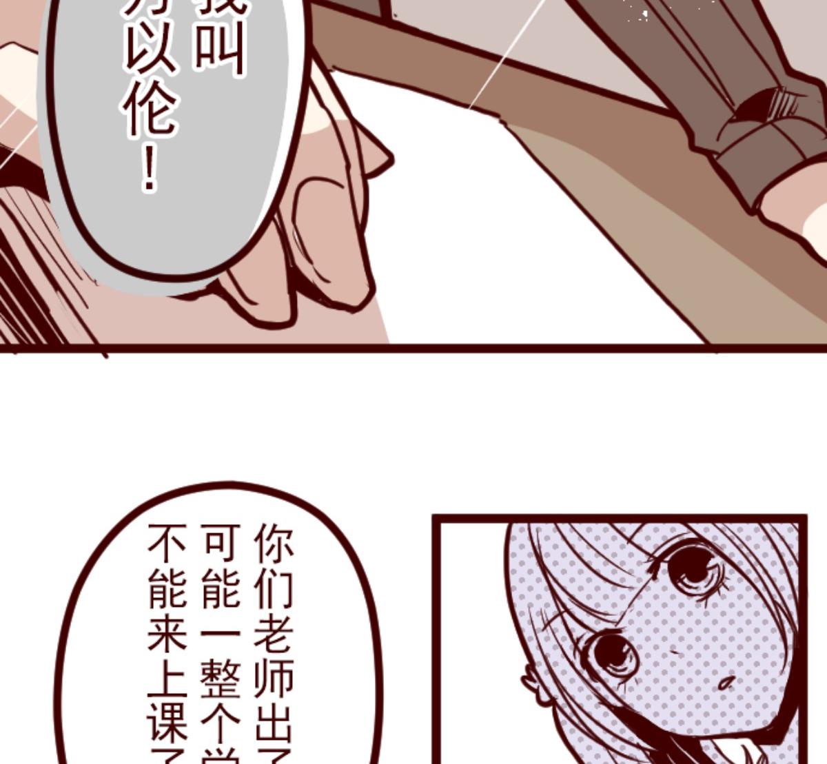 第129话 代课老师80