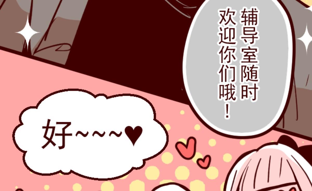 第129话 代课老师85
