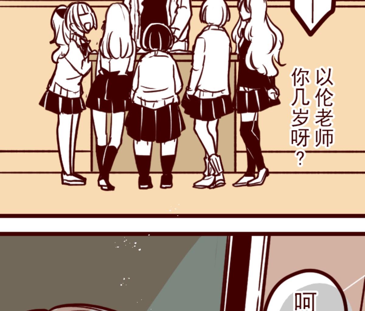 第129话 代课老师89