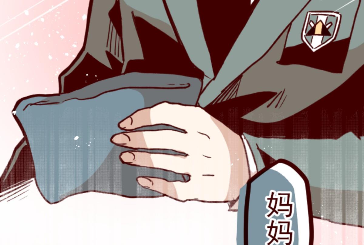 第129话 代课老师9